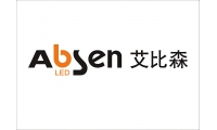 艾比森