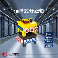 PC外壳6P分线箱