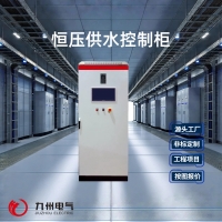 恒压供水控制柜